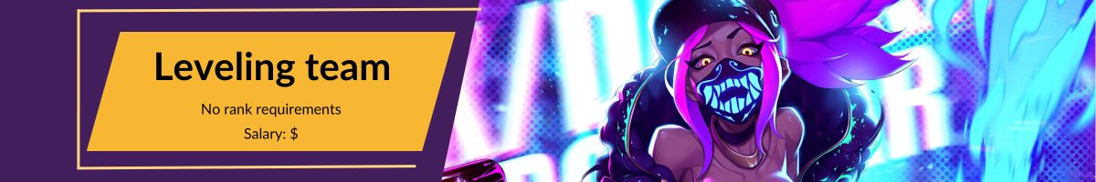 Join our leveling team