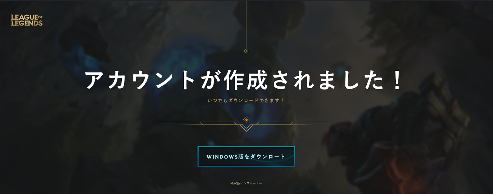 huid auditie Familielid How to play on japanese server League of Legends
